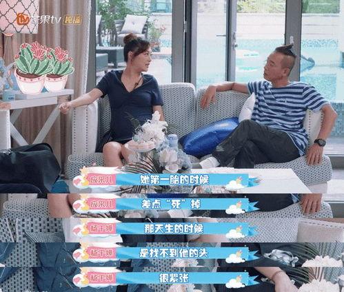 吃瓜群众娱乐爆料视频